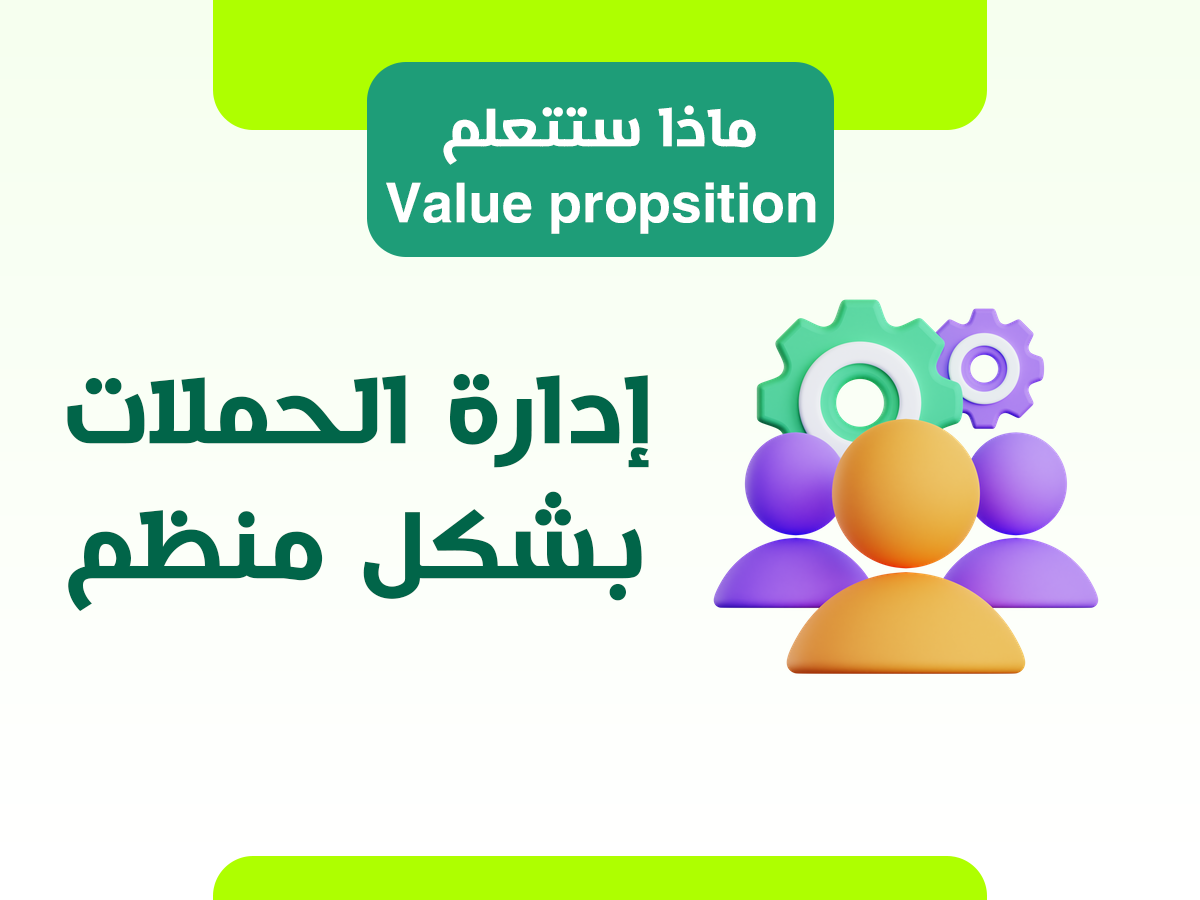 homepage value preposition 1200x900 1 copy (3)