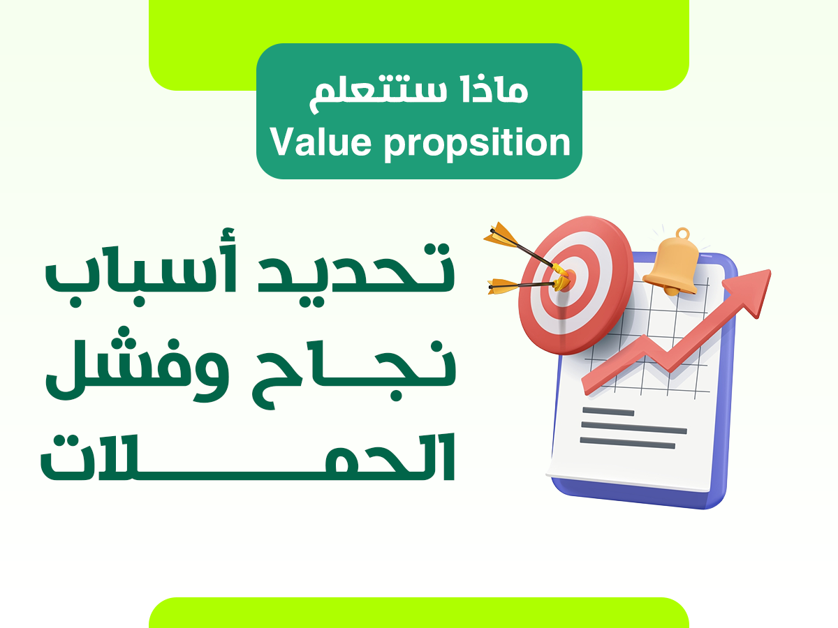 homepage value preposition 1200x900 2 copy (3)