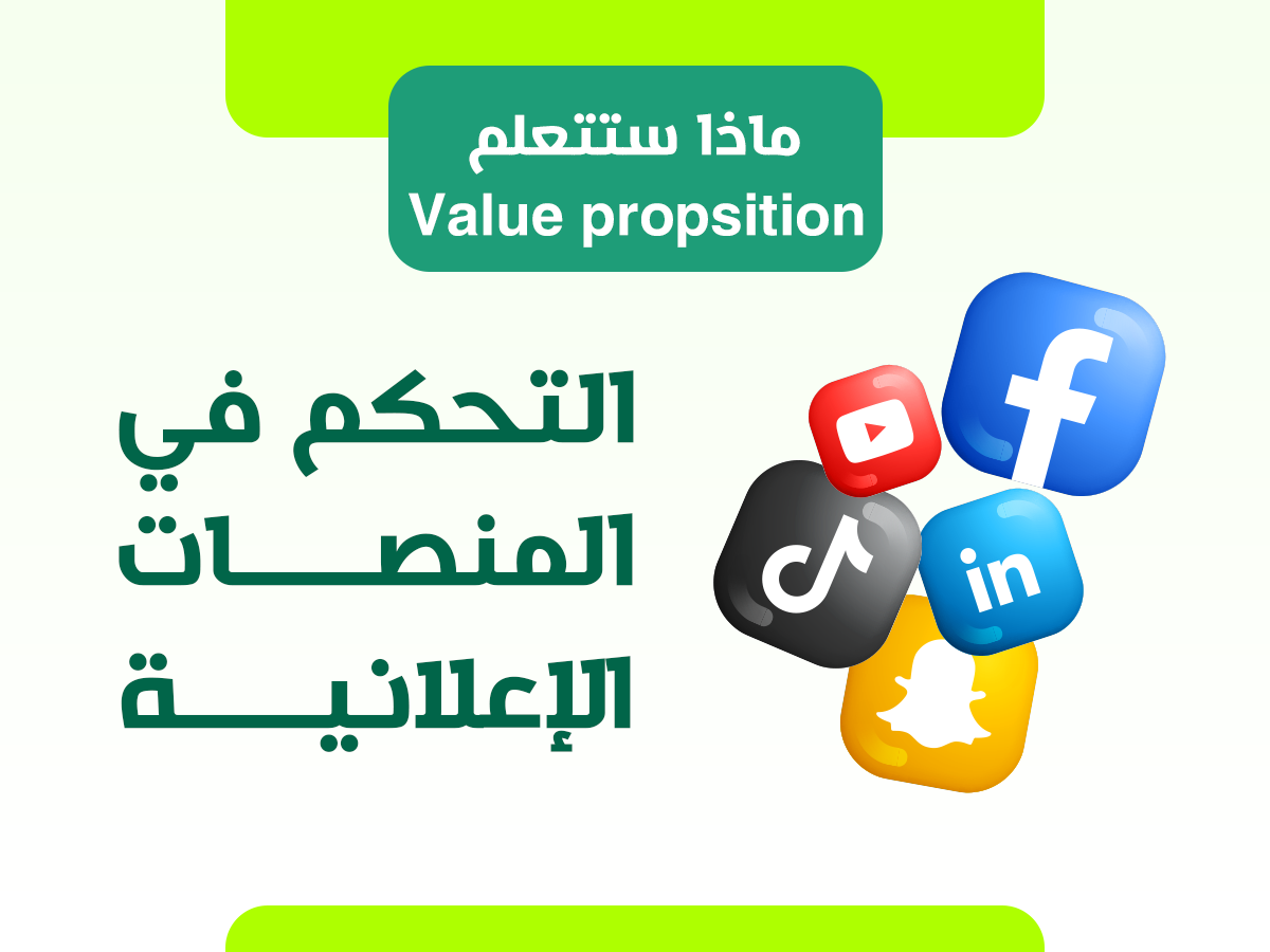 homepage value preposition 1200x900 3 copy (2)