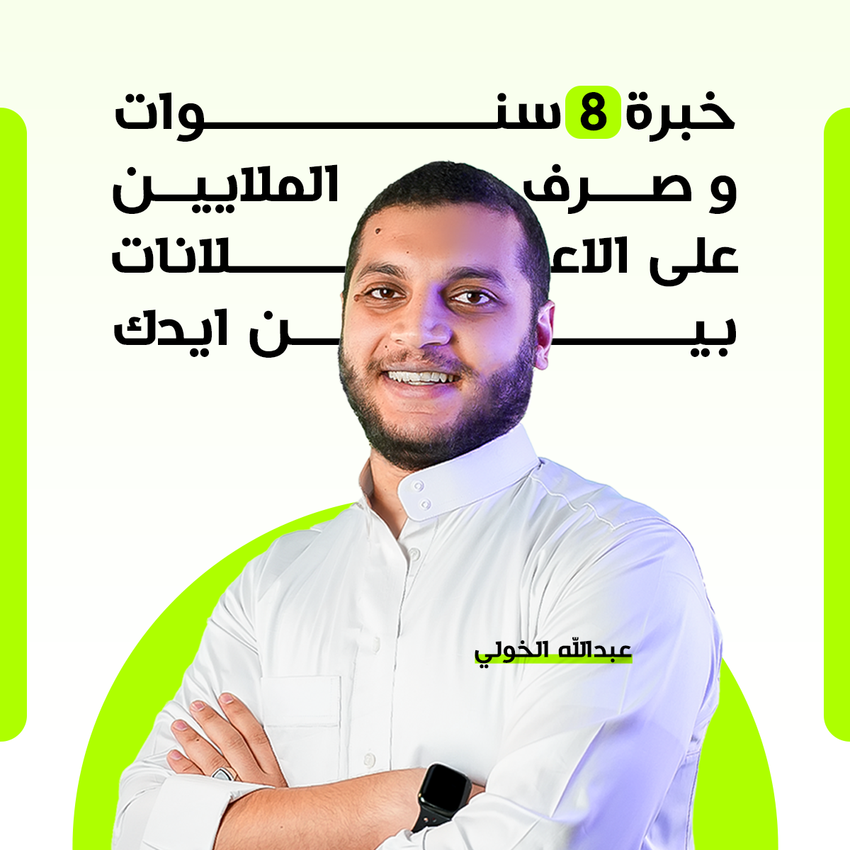 صورة مصغرة 2