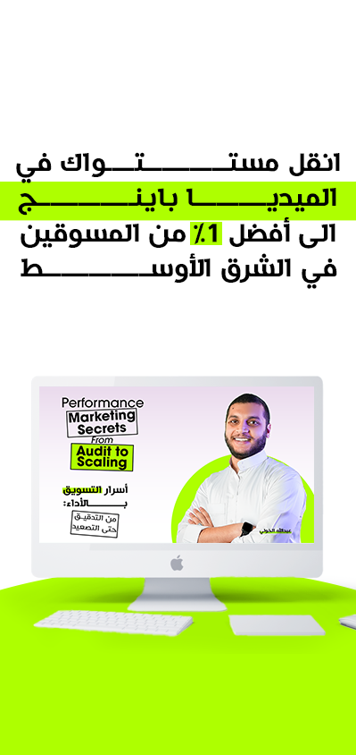 mobile 399x844 1 copy