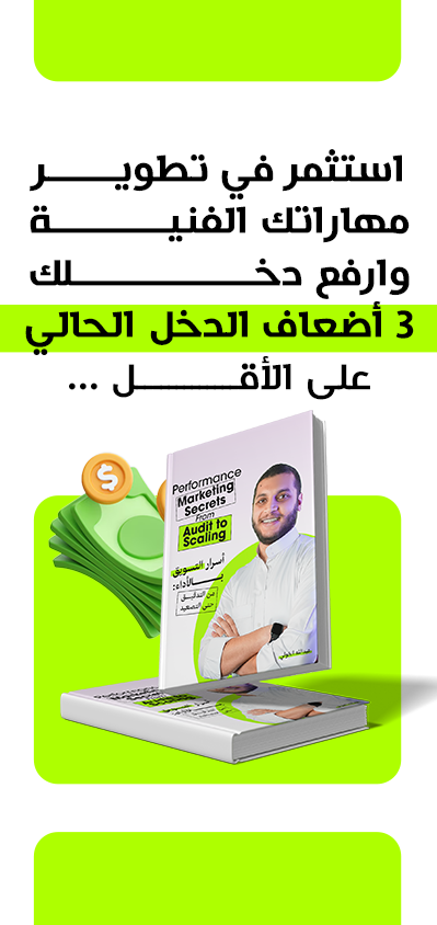 mobile 399x844 2 copy